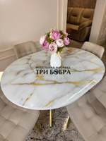 Круглый раздвижной стол "Золотой мрамор", и стулья "Бостон" бежевые