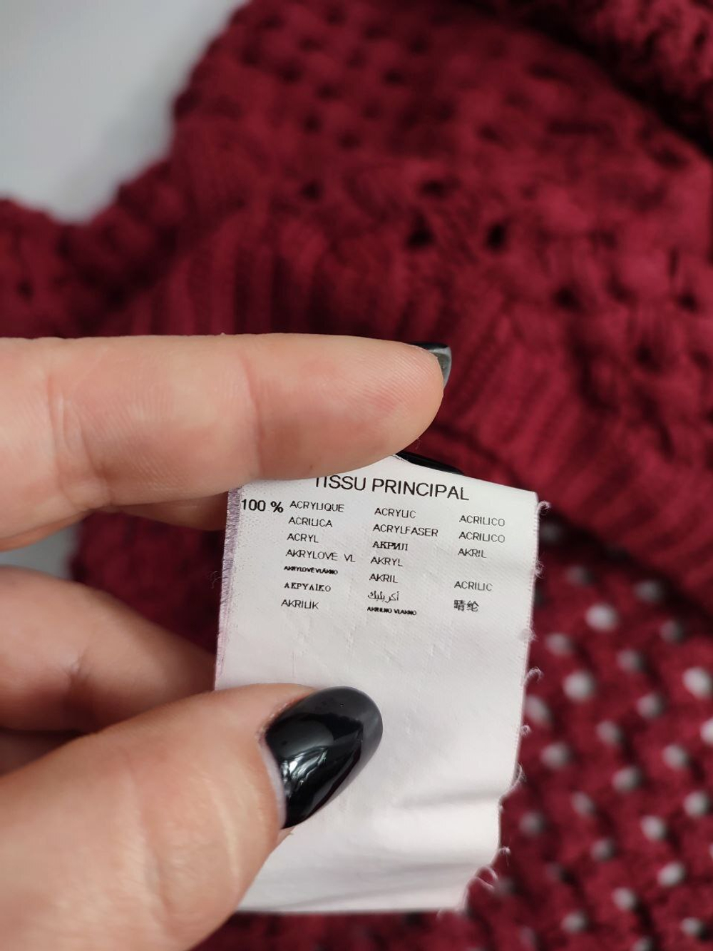 Джемпер Promod вязаный 48 размер