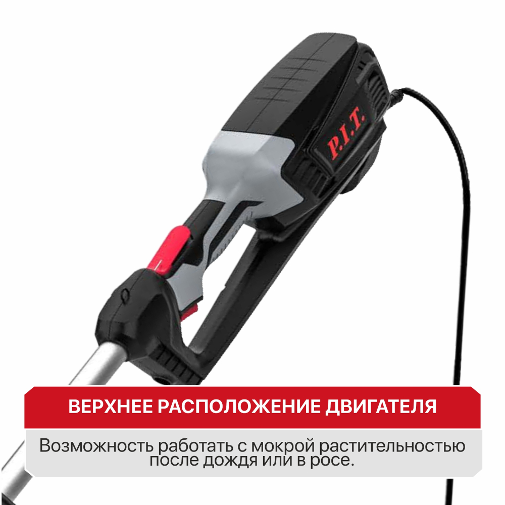 АКЦИЯ! Электротриммер PTR1250-EL PIT