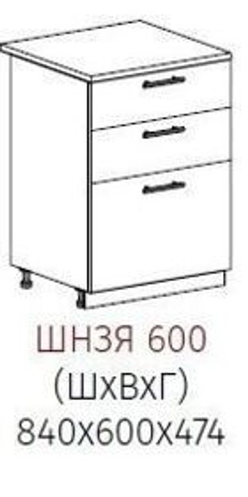 ШН3Я 600 ксения