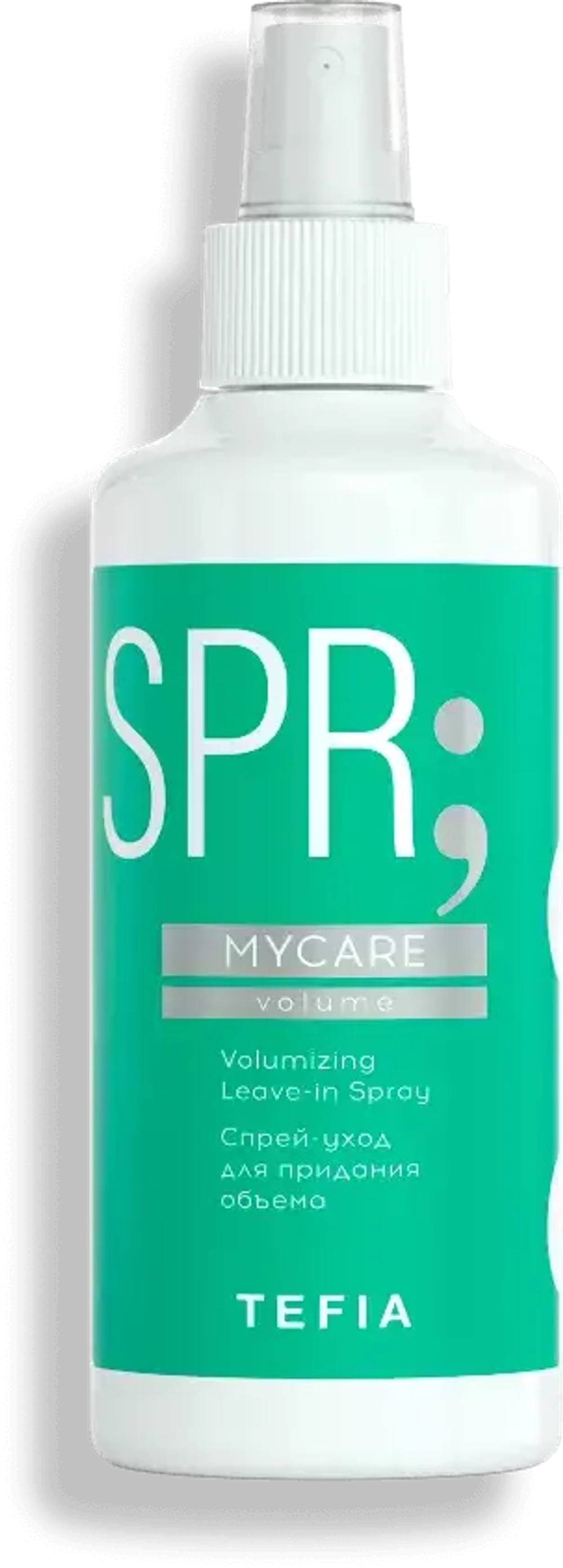 Спрей-уход для придания объема Tefia MY Mycare Volumizing Leave-in Spray, 250 мл