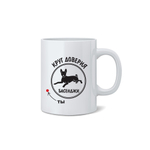 Кружка "Круг доверия - Басенджи"