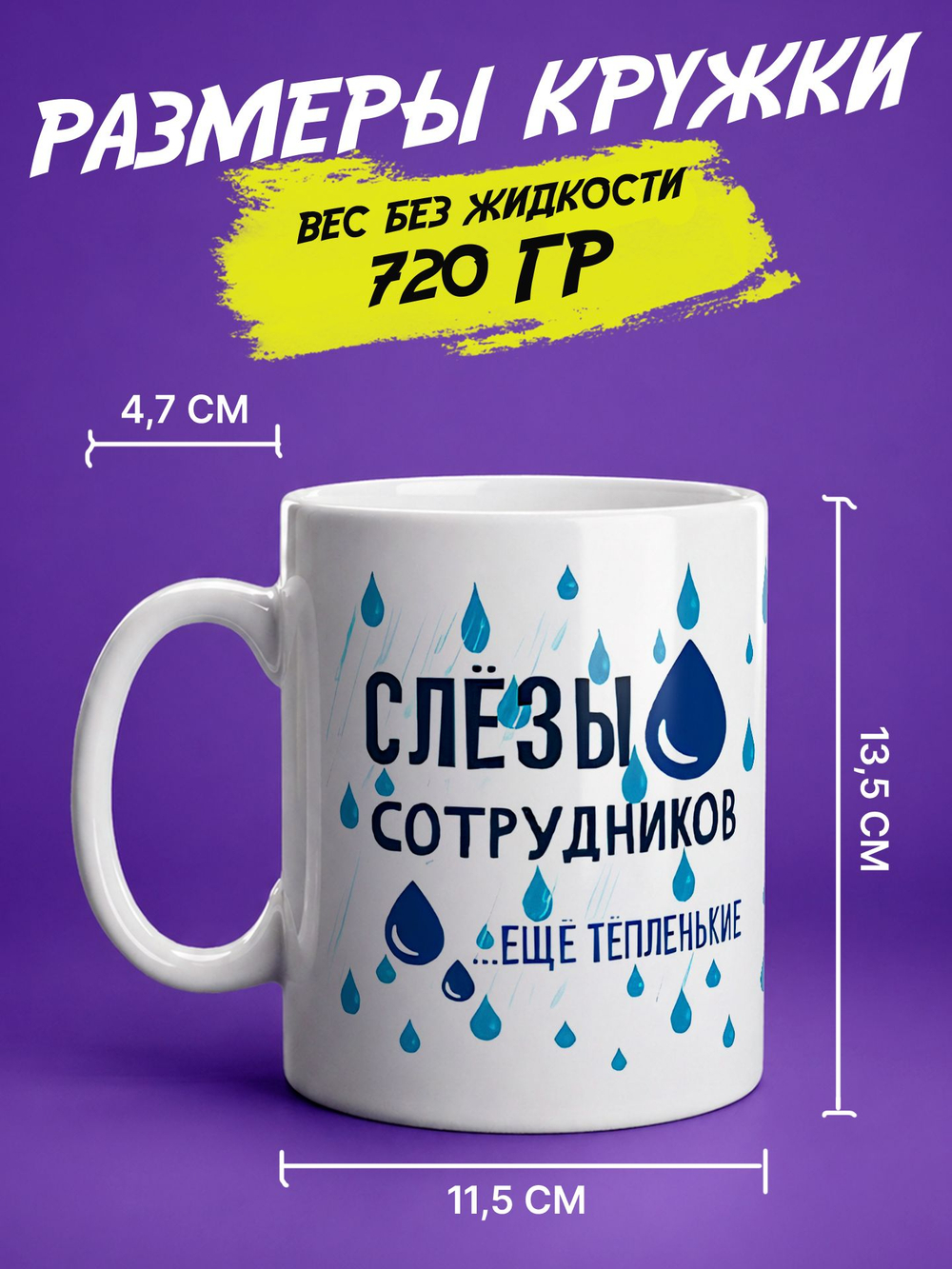 Кружка литровая с приколом "Будь как голубь"