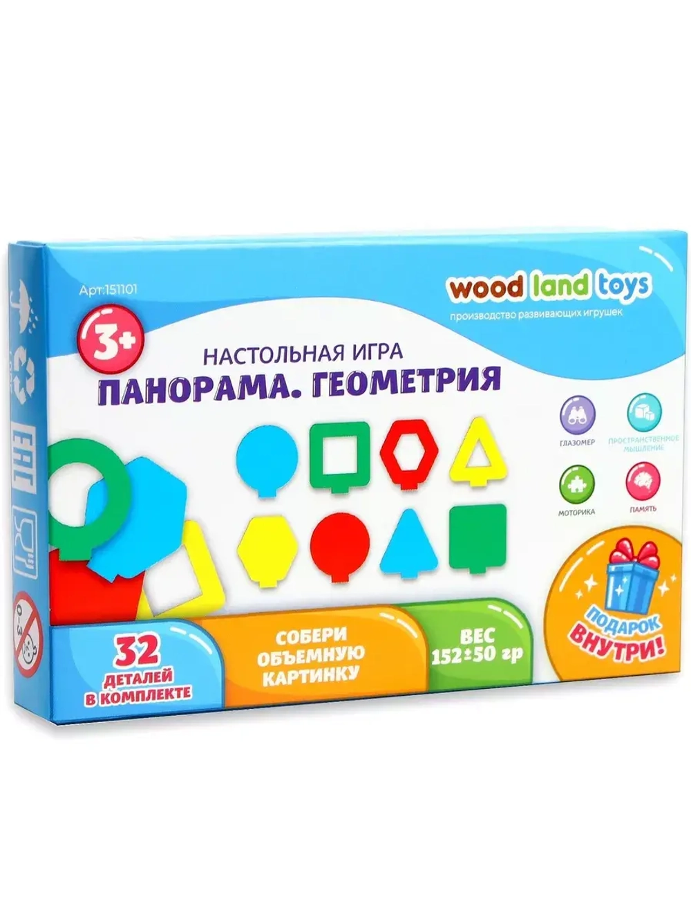 Настольная игра Панорама Геометрия