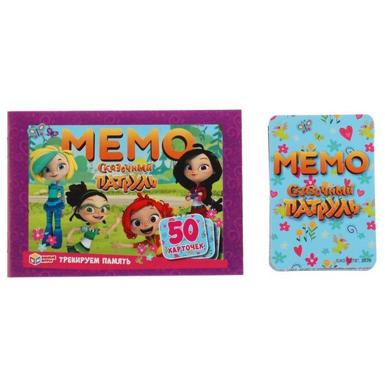 Карточная игра «Мемо. Сказочный патруль» ТМ «Умные игры»