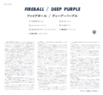Deep Purple / Fireball (CD)