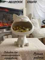 Конфетница органайзер для конфет