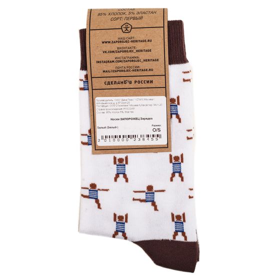 Носки ЗАПОРОЖЕЦ Зарядка Белый