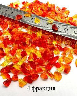 Стеклянная крошка Алая микс фракция № 4