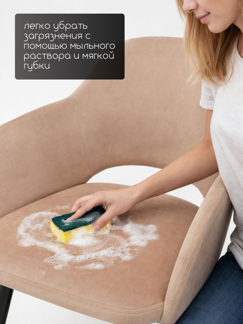 Комплект стульев со спинкой Massagecomplekt, для туалетного столика, букле и велюр