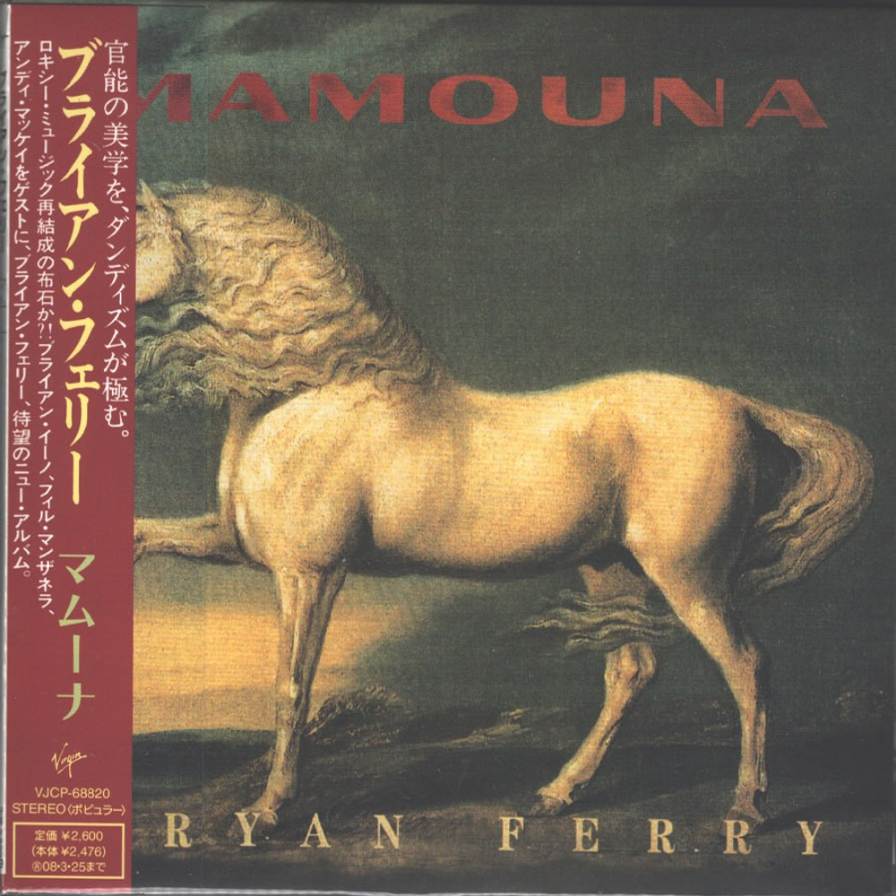 Комплект / Bryan Ferry (9 Mini LP CD + Box)