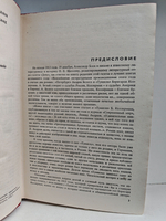 Туннель. Пляска смерти