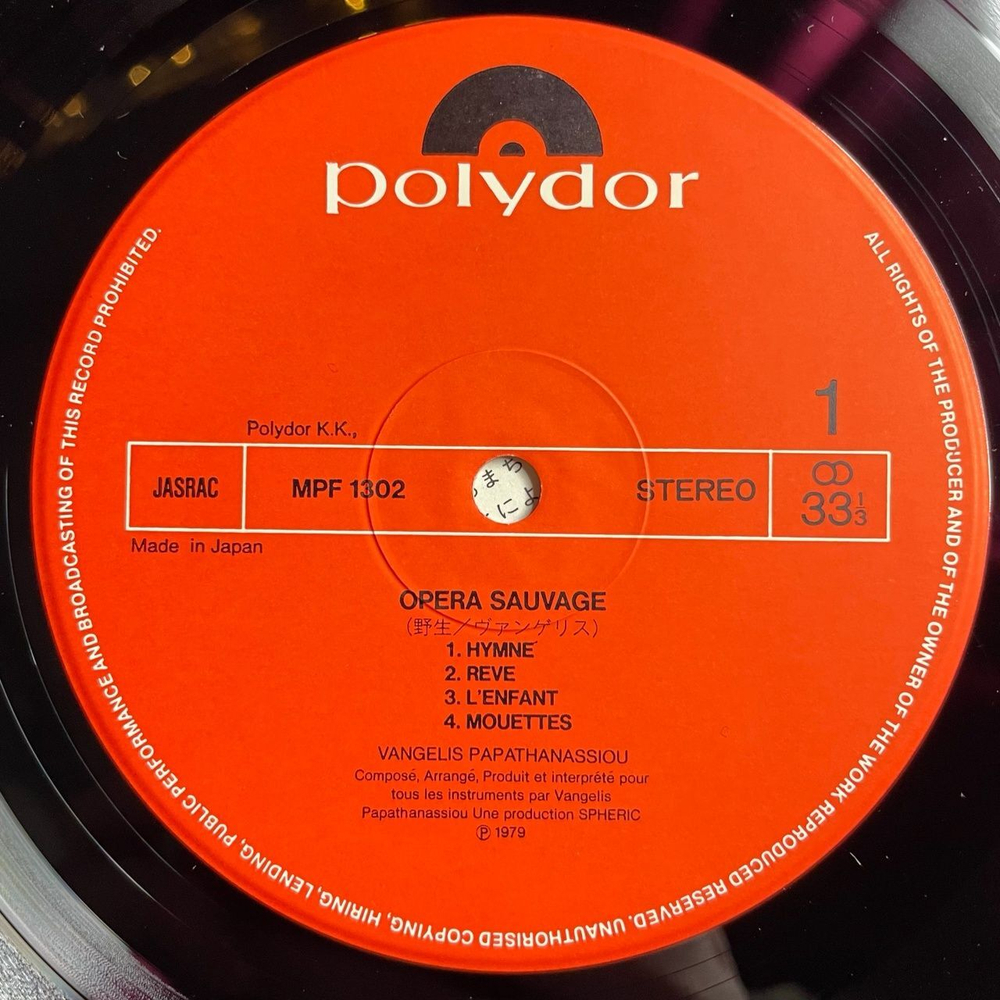 Винтажная виниловая пластинка LP Vangelis Papathanassiou Opera Sauvage (Japan 1980) (Obi) Hymne