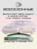 Щетки стеклоочистителя HUOYE Y8 525/500 мм на Nissan Altima | Hook/J-Hook