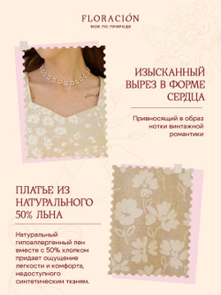 Платье миди с вырезом