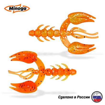 Силиконовая приманка "Minoga" JAGGER 2,0"(8шт) 50мм, 1,6гр, цвет 324