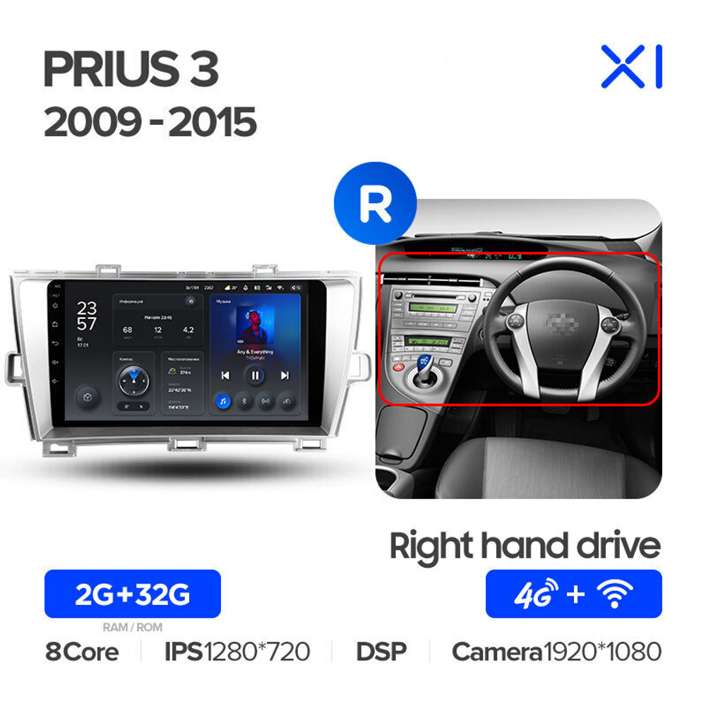 Teyes X1  9" для Toyota Prius 30 2009-2015 (прав)