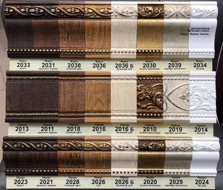 Планка багетная из полистирола Форте 2039 с адаптером, цвет серебро античное (ширина 8,5 см)