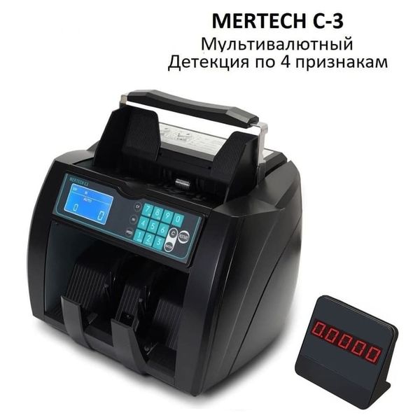 Счетчик банкнот MERTECH C-3, мультивалютный, 4 признака детекции