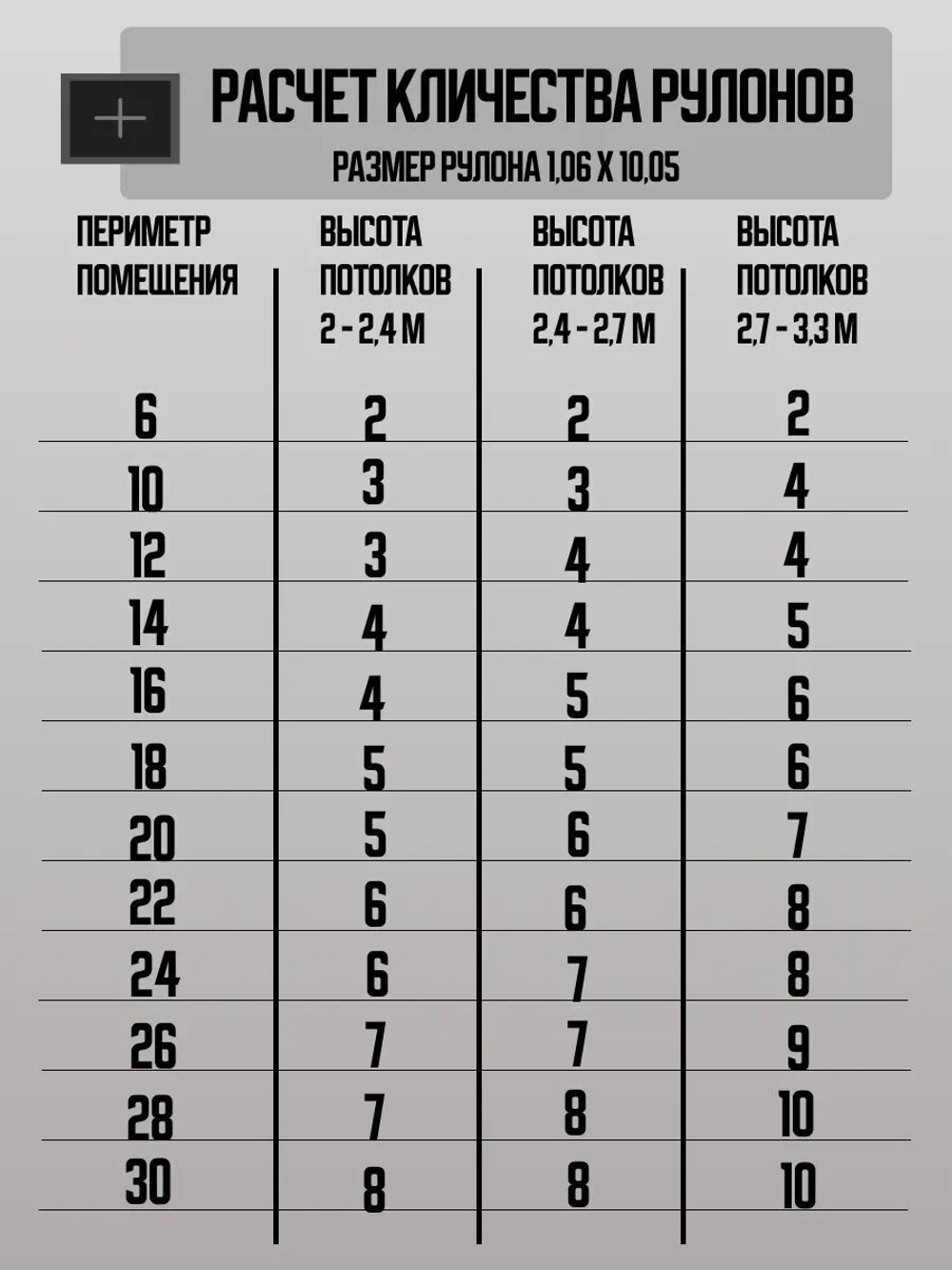 Обои метровые ОФ-11-11-136-04
