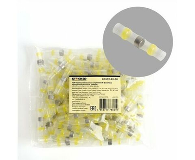LD302-40-60 ГСИ термоусаживаемая с припоем 4-6 мм2 48A, прозрачный/желтый, 100 шт.
