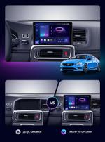 Магнитола для Volvo S60 2 Y20 2010-2018 - Teyes CC4-PRO монитор 9.5" 2K QLED на Android 13, Быстрейшая, Snapdragon 778G, ИИ, CarPlay, DSP, 4G SIM-слот
