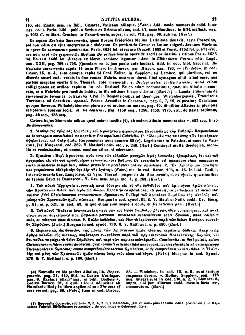 Patrologia graeca. Tomus 155 | J.P. Migne