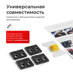 Комплект натяжителей пружин стеклоочистителя (ND1)