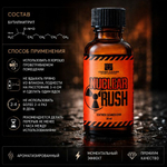 Попперс Нукле раш (Nuclear Rush) 30 мл