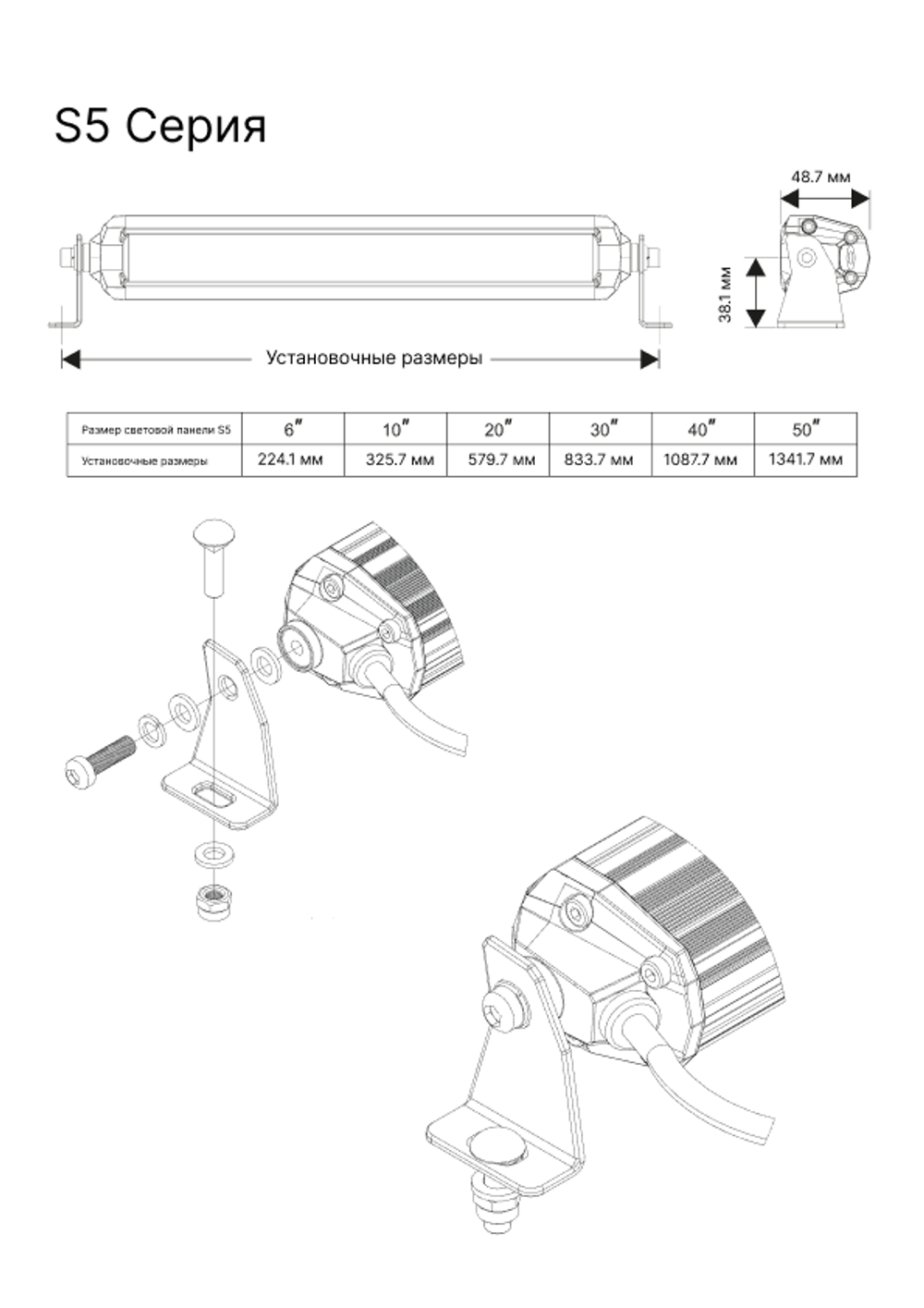 Светодиодная балка Aurora комбинированный белый и жёлтый свет