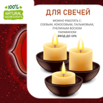 МУЛАДХАРА, отдушка для свечей и мыла