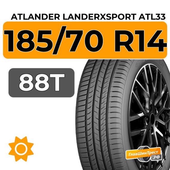 Atlander LanderXsport ATL33 185/70 R14 88T