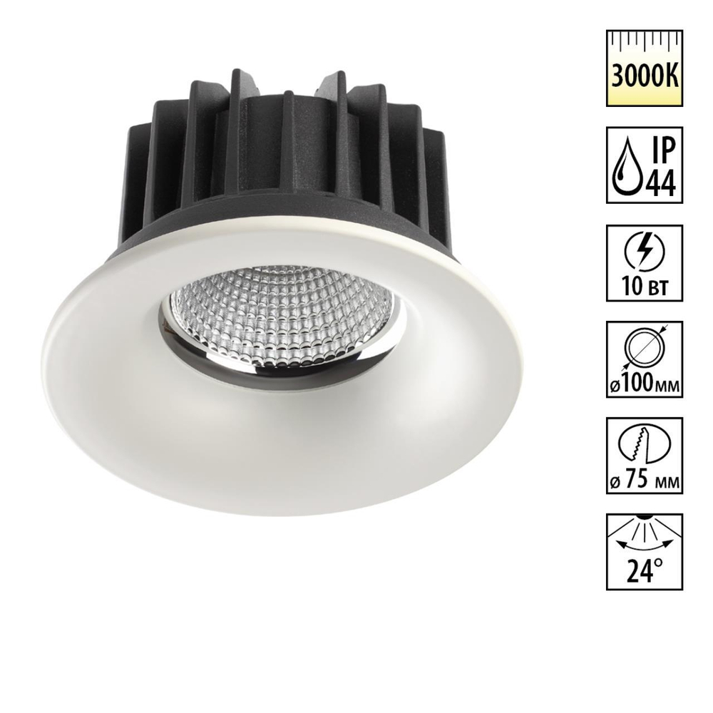 357602 SPOT NT18 464 белый Встраиваемый светильник IP44 LED 3000K 10W 100-265V DRUM