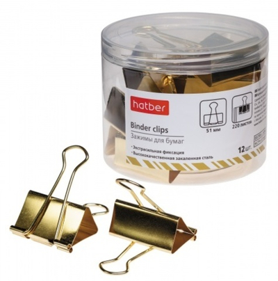 Набор Зажимы для бумаг Hatber Binder clips, 51 мм, золотистый, металл, 12 шт