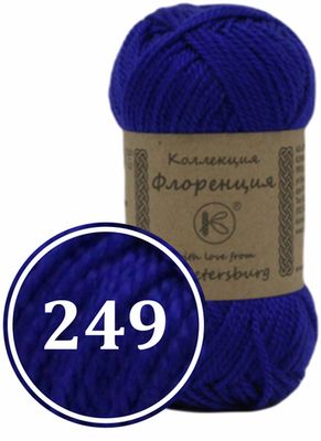 Пряжа синтетическая "Флоренция" 50г (249)