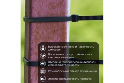 Нейлоновая кабельная стяжка PROCONNECT 300x4,8мм, черная 100 шт/уп 57-1303