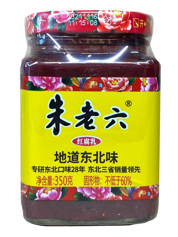 Тофу маринованный Zhulaoliu 300 г 2 шт