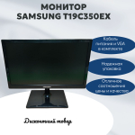 Монитор 19 дюймов