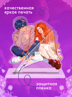 Фигурка "Амур и Психея"