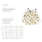 Лонгслив оверсайз Mjölk Голубика, уценка