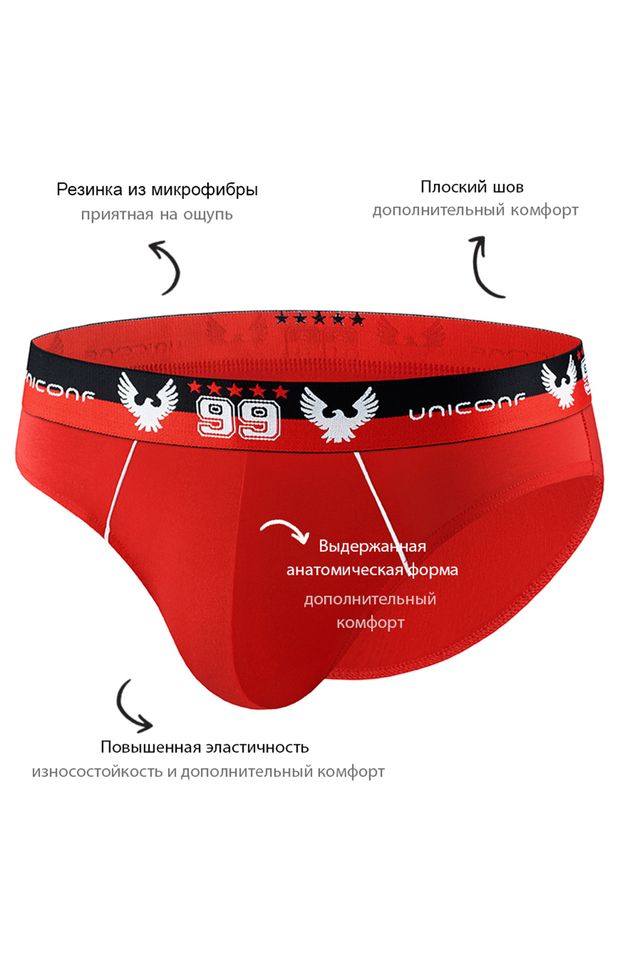 Красные однотонные слипы UNICONF из премиального гипоаллергенного хлопка с добавлением эластана