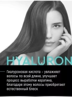 Набор для волос гиалуроновый