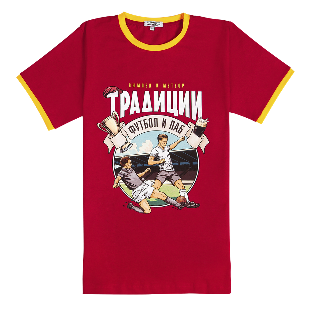 Футболка Традиции, футбол и паб красная