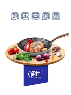 Алюминиевая сковорода Gipfel Kaiman 2762 26 см