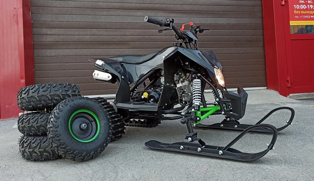 Квадроцикл PROMAX SNOW-PRO 150 + зимний комплект