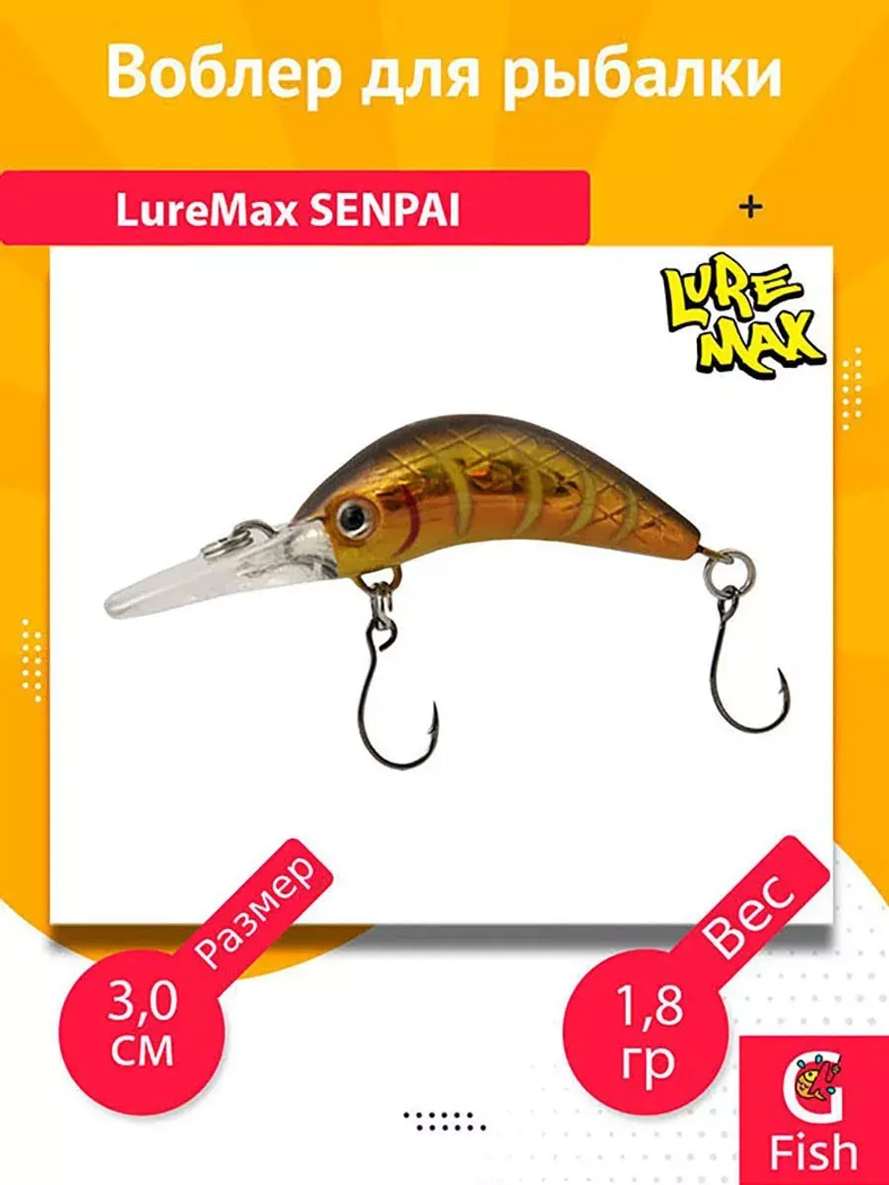 Воблер для рыбалки LureMax SENPAI