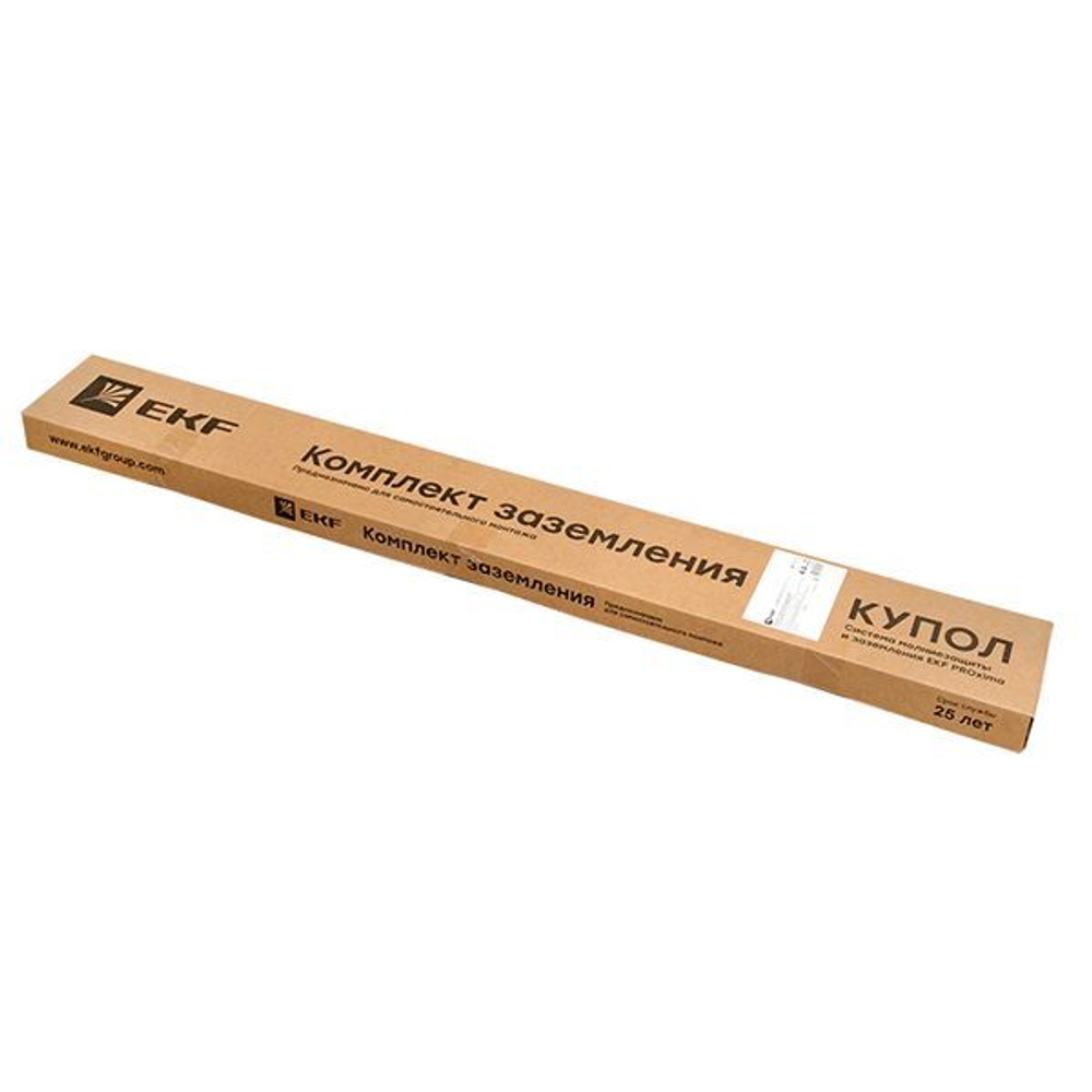 Комплект заземления 4,5м (стержни D=20мм) безмуфтовый HZ EKF