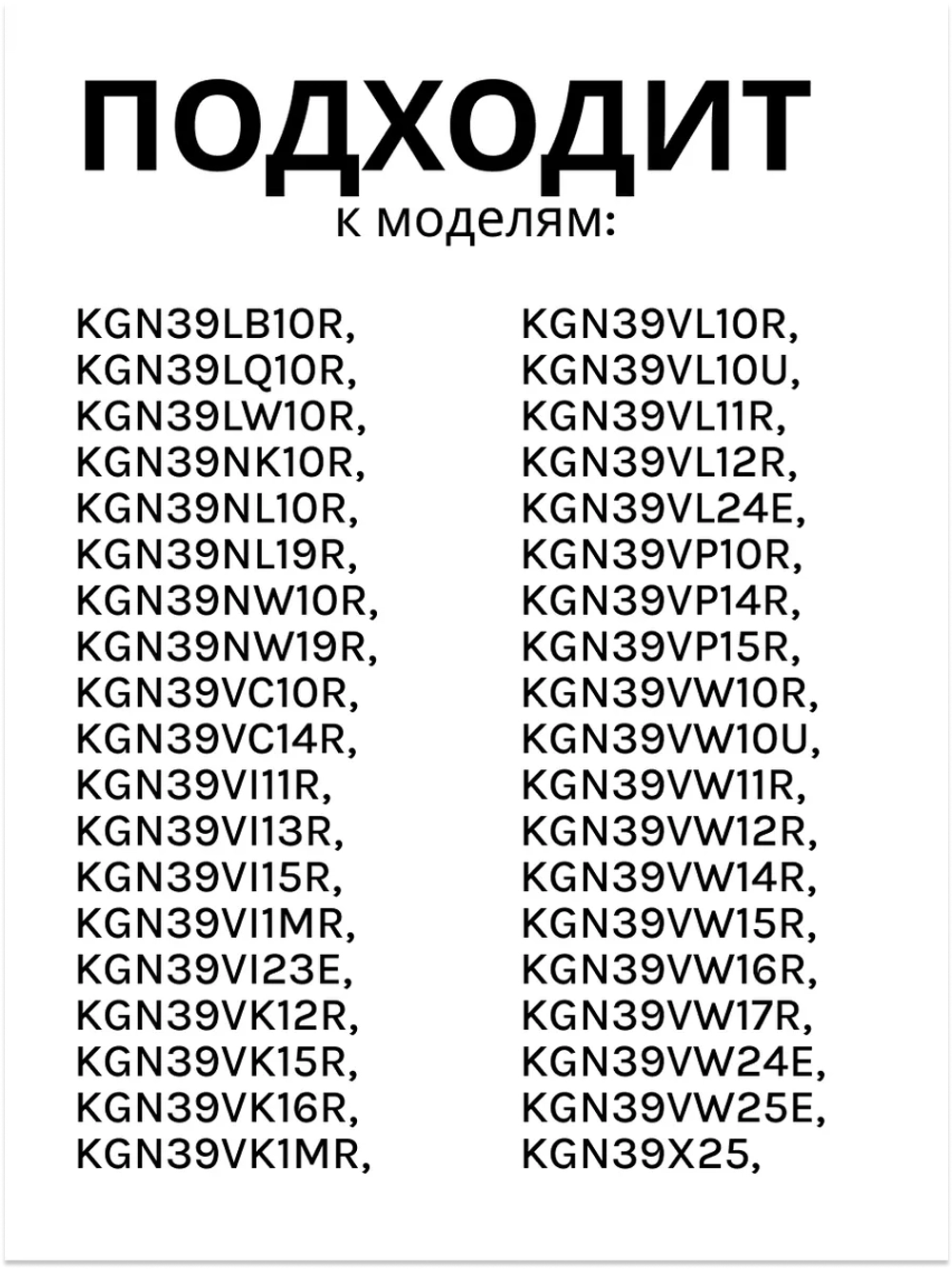 Полка на дверь холодильника 00662580 (00700362)
