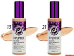 Крем тональный с пептидами Enough 8Peptide full cover perfect foundation #13 (100мл)