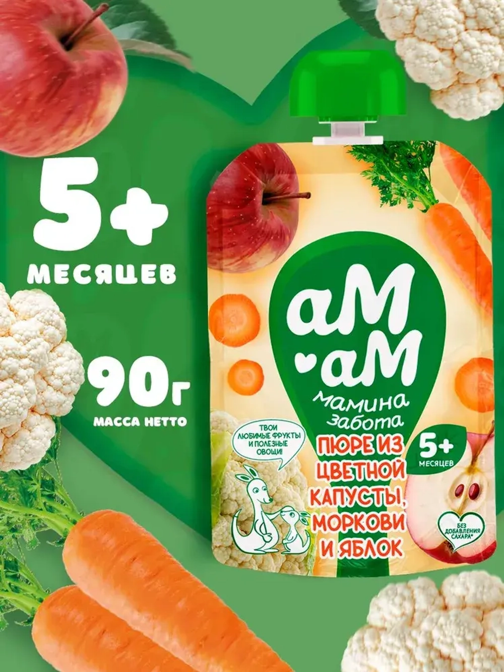 АМ-АМ пюре цветная капуста-морковь-яблоко, пауч, 90г